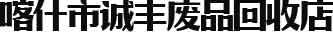 甘肃久久99精品国产麻豆91樱花